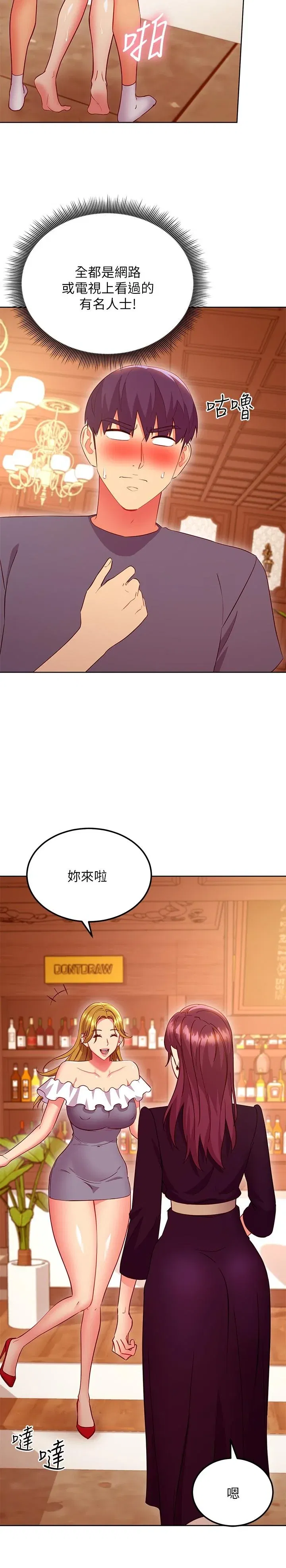 第127話
