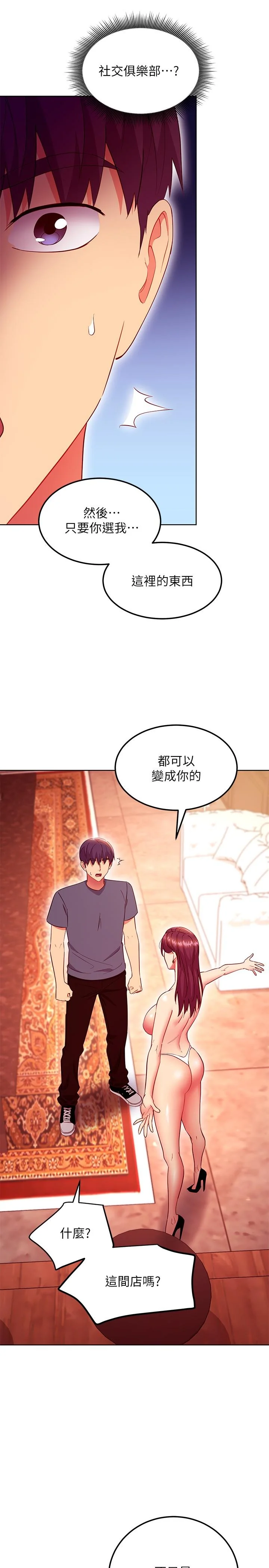 第127話