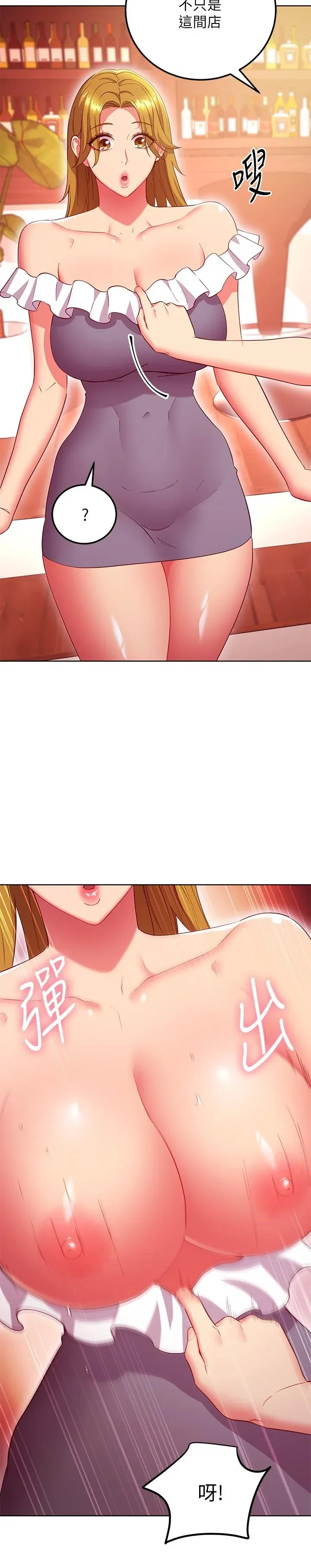 第127話