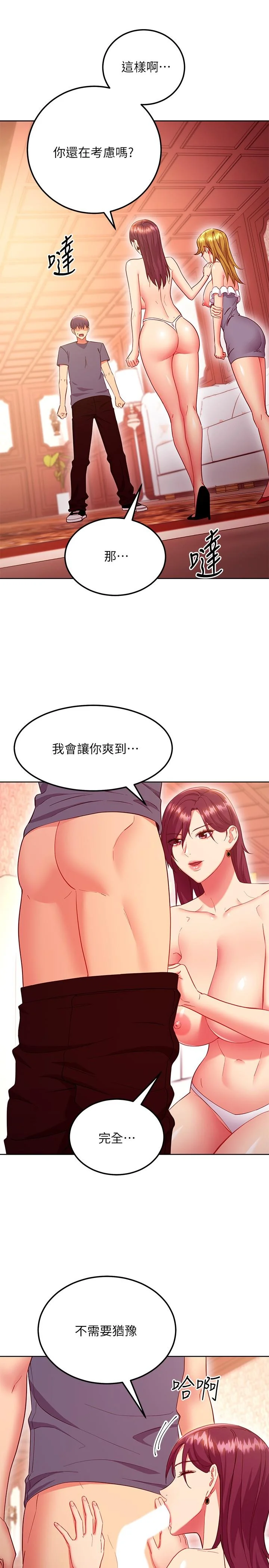 第127話