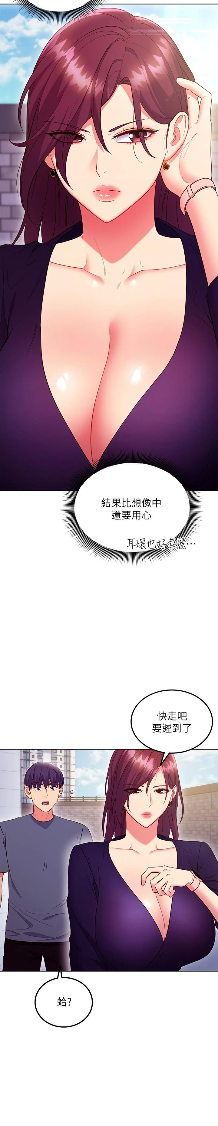 第127話