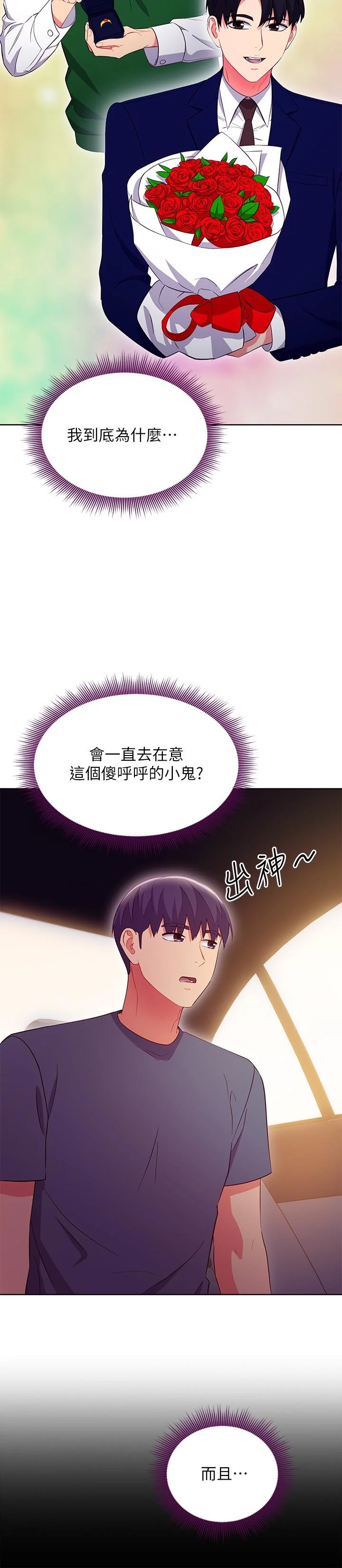 第127話