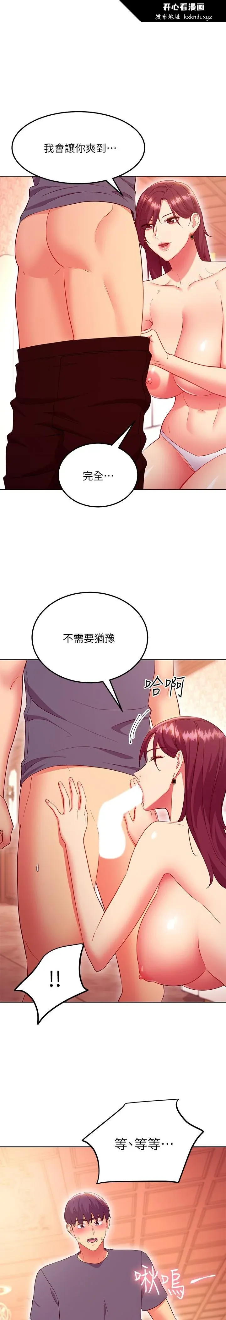 第128話