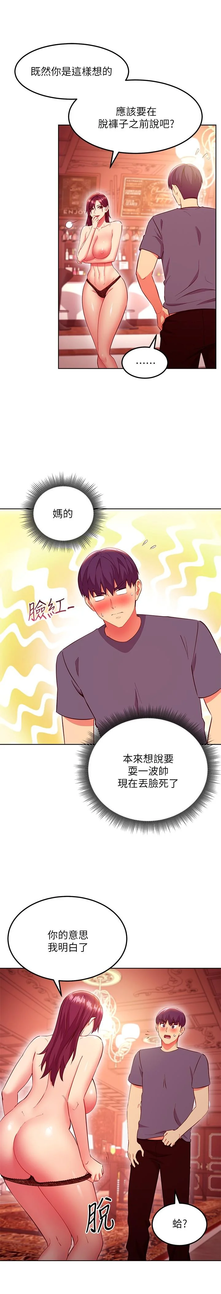 第128話