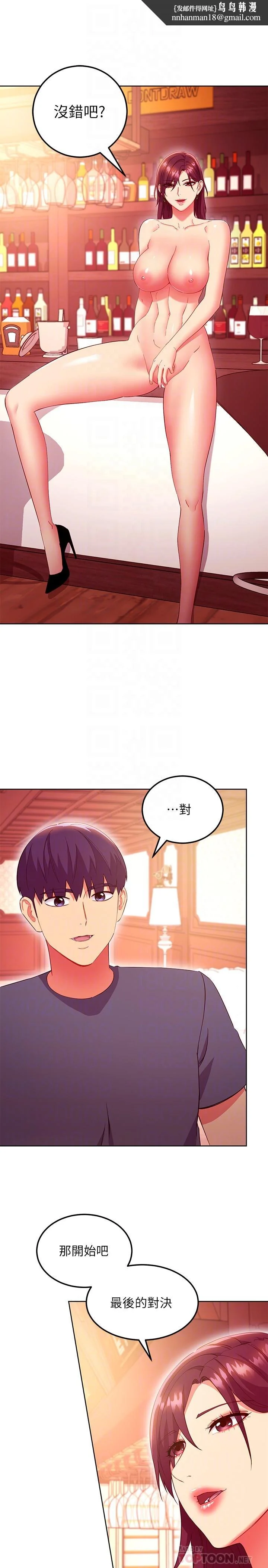 第128話