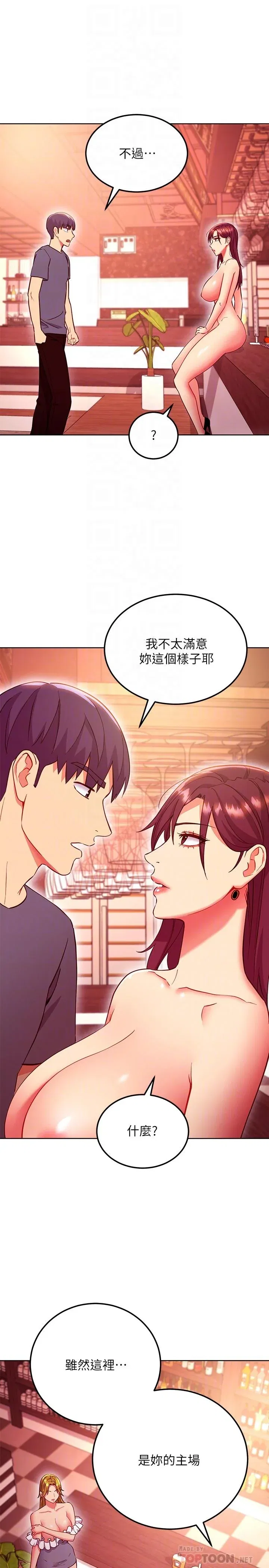 第128話