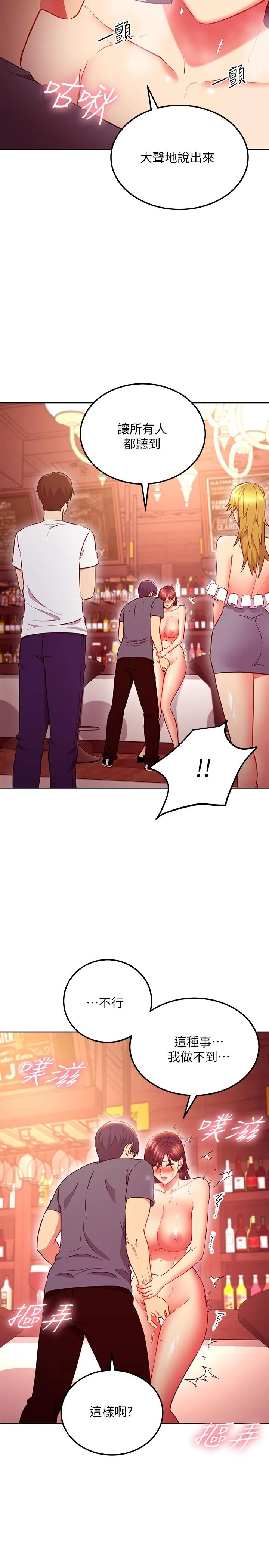 第128話
