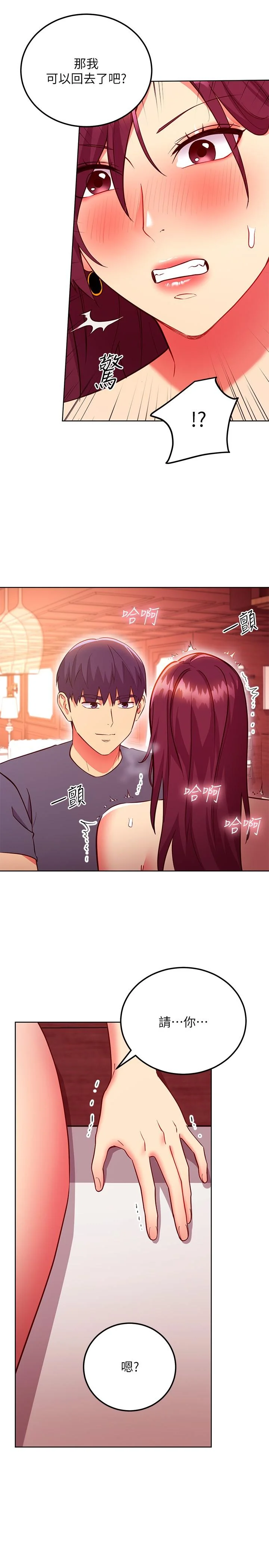 第128話