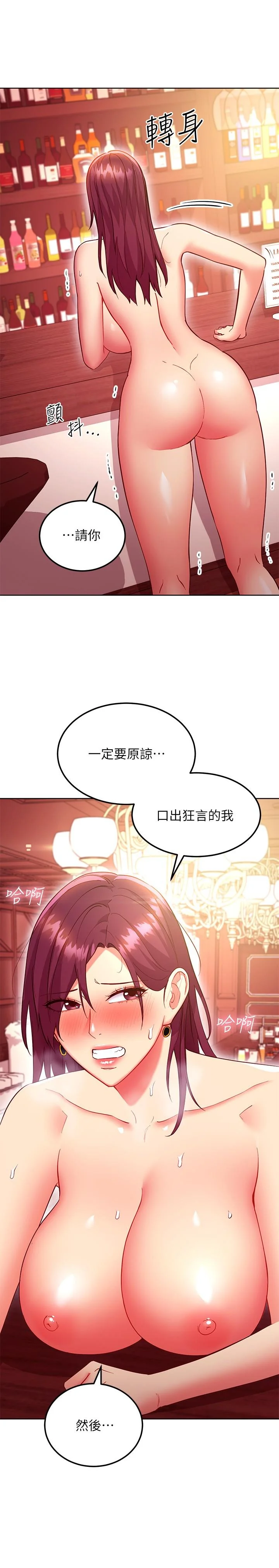 第128話