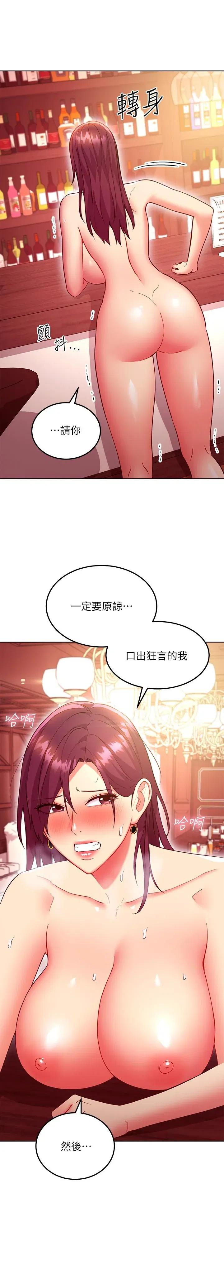 第128話