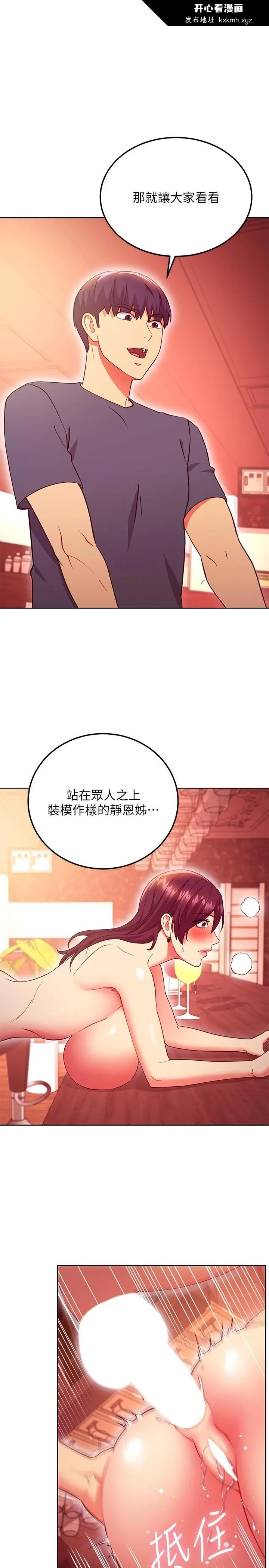 第129話