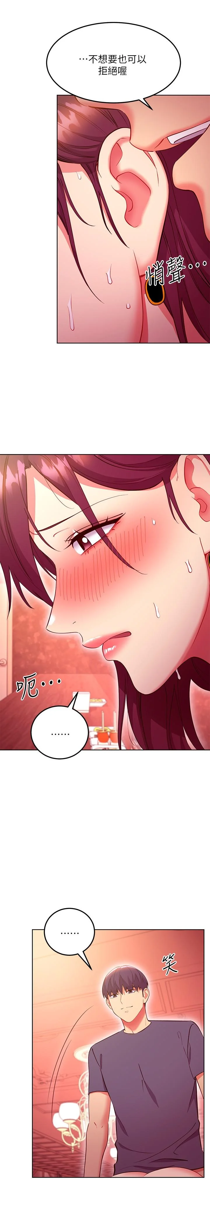 第129話