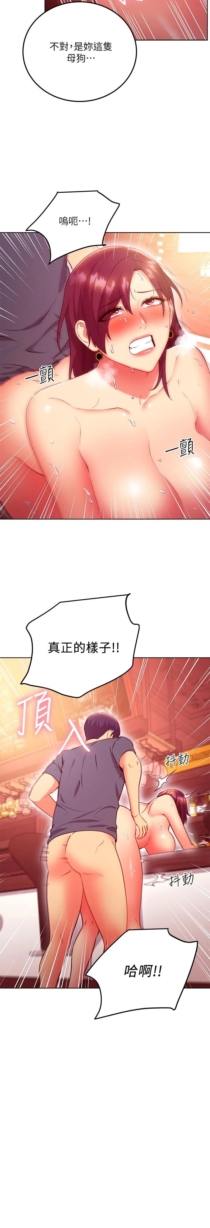 第129話