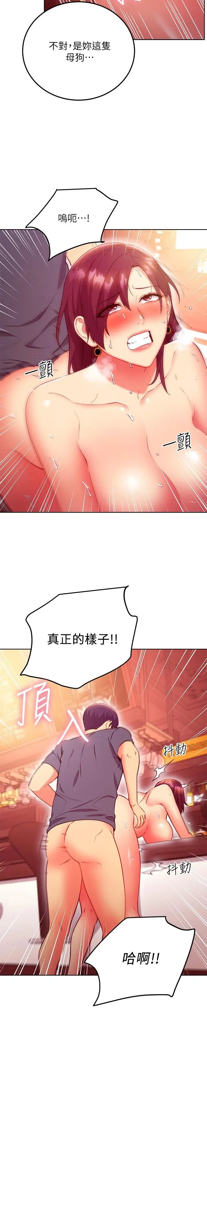 第129話