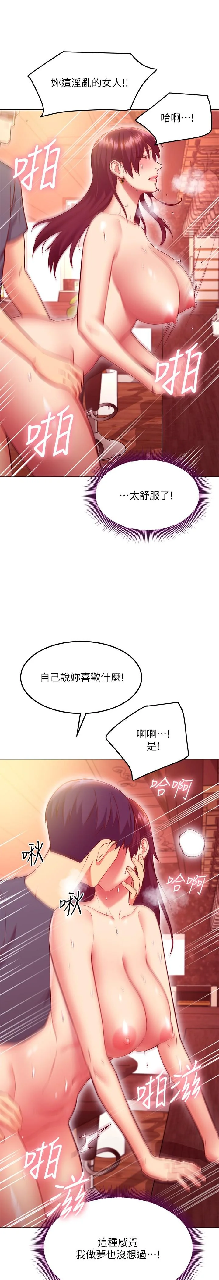 第129話