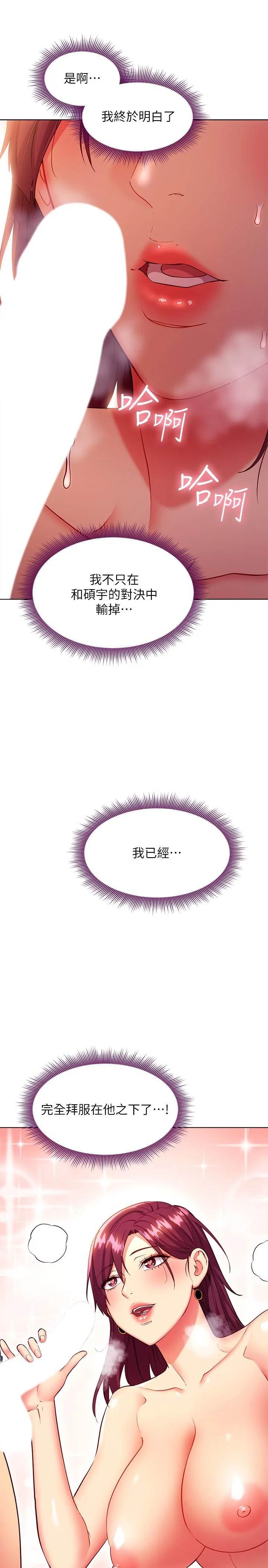 第129話