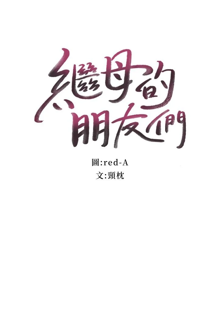 第129話