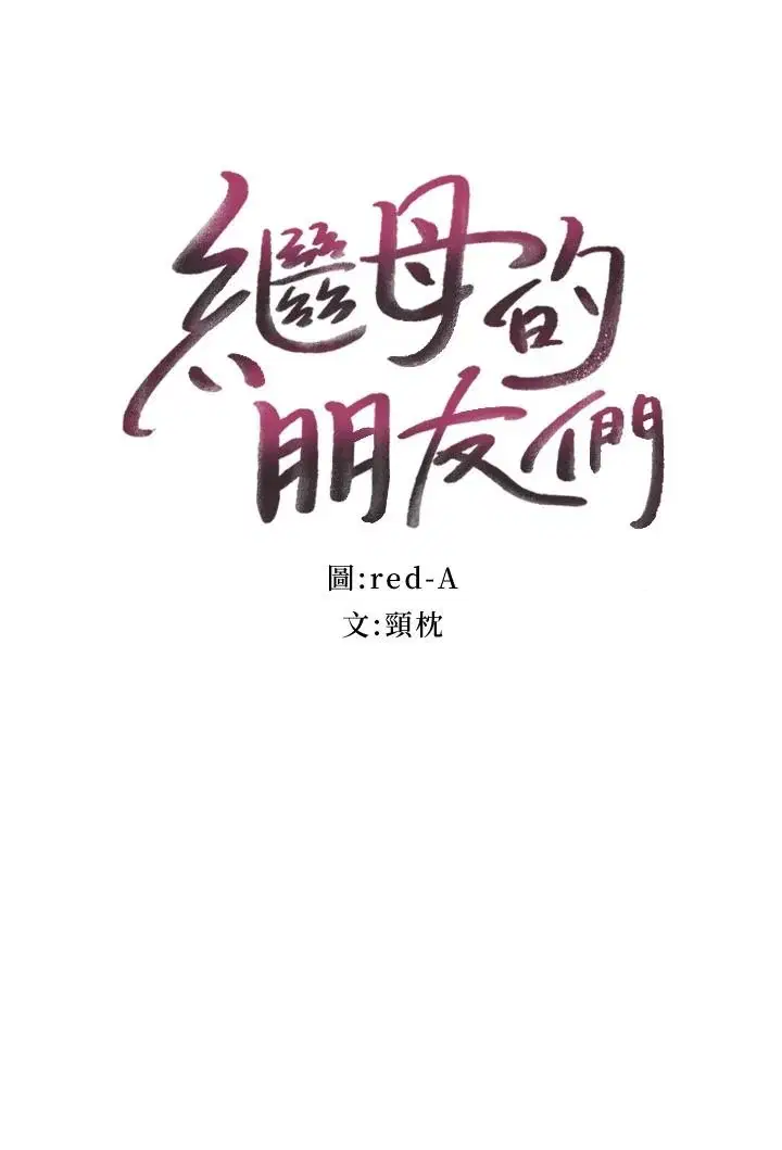 第129話