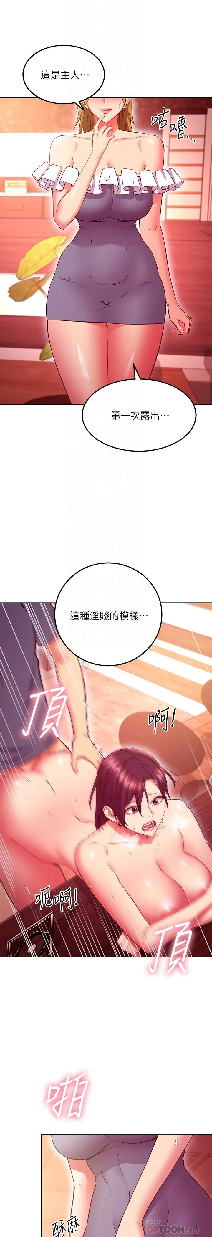 第129話
