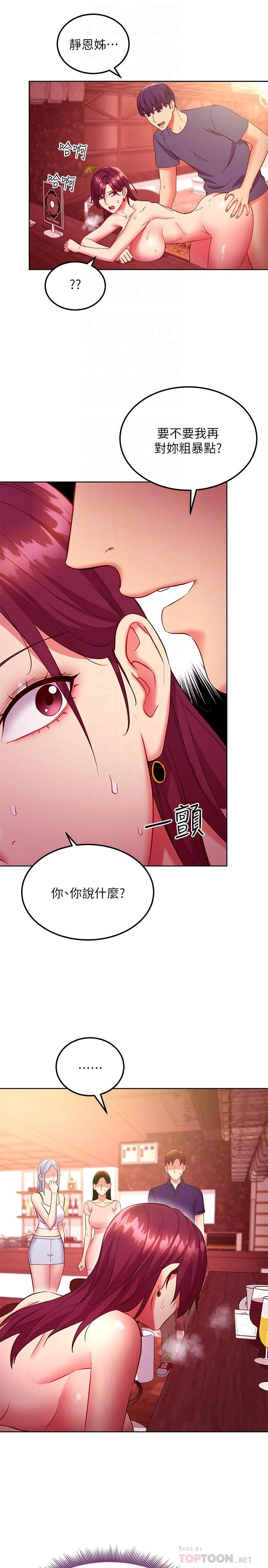 第129話