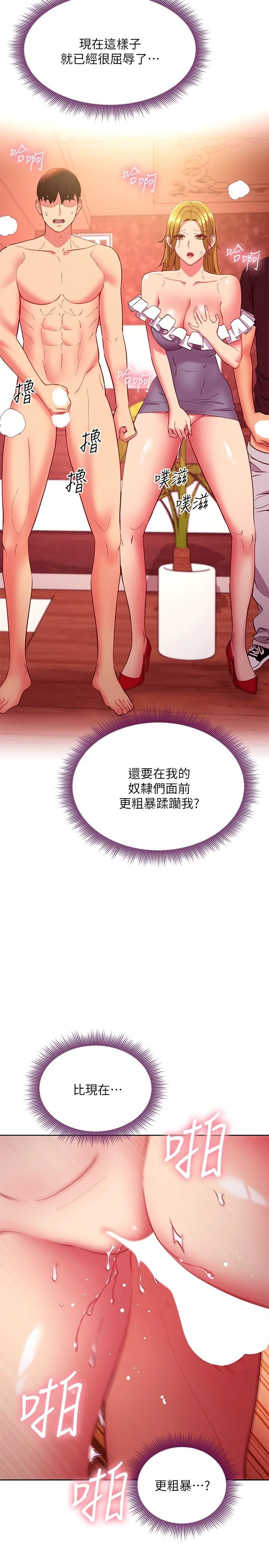 第129話