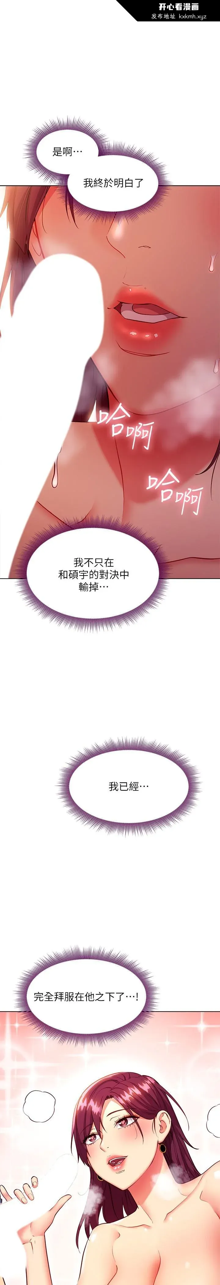 第130話