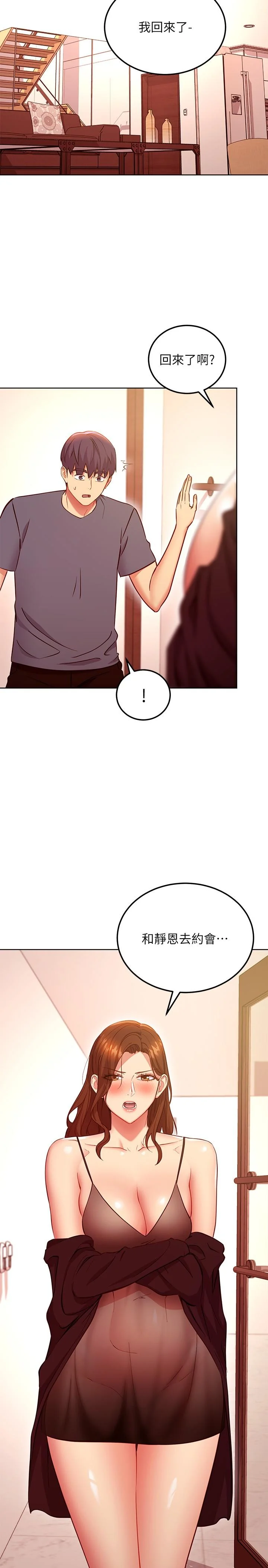 第130話