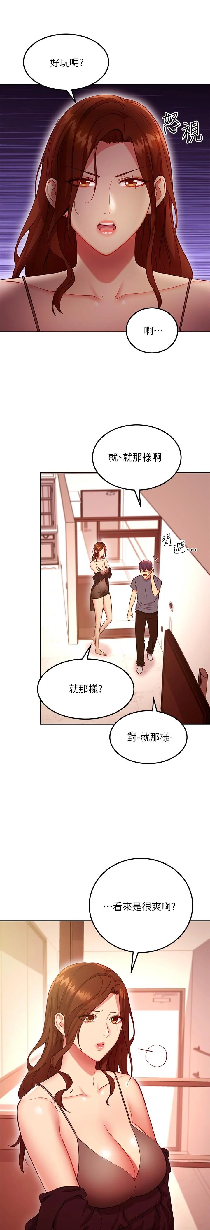 第130話