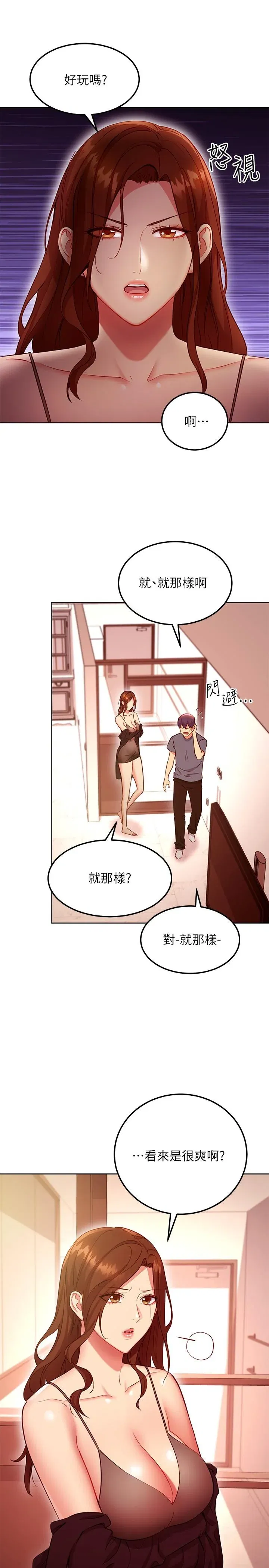 第130話