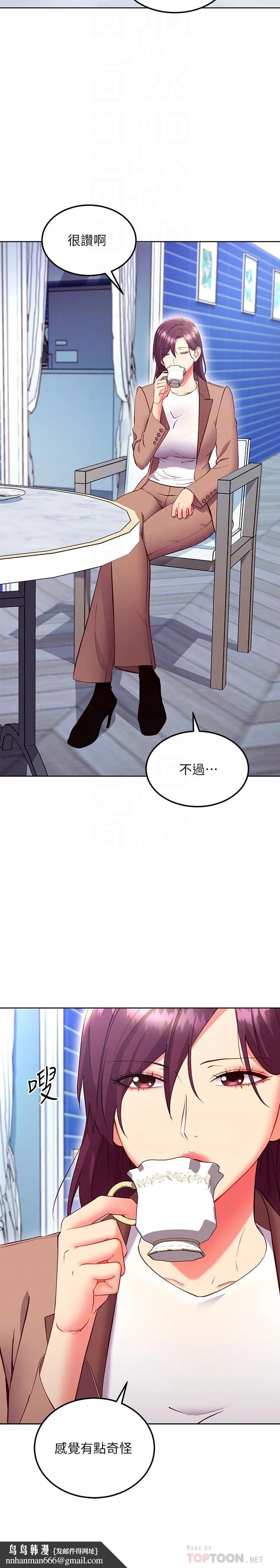 第130話
