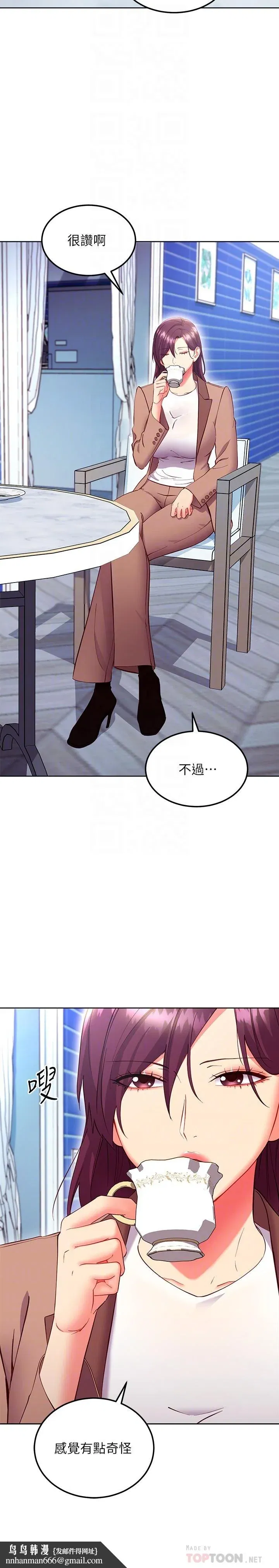 第130話