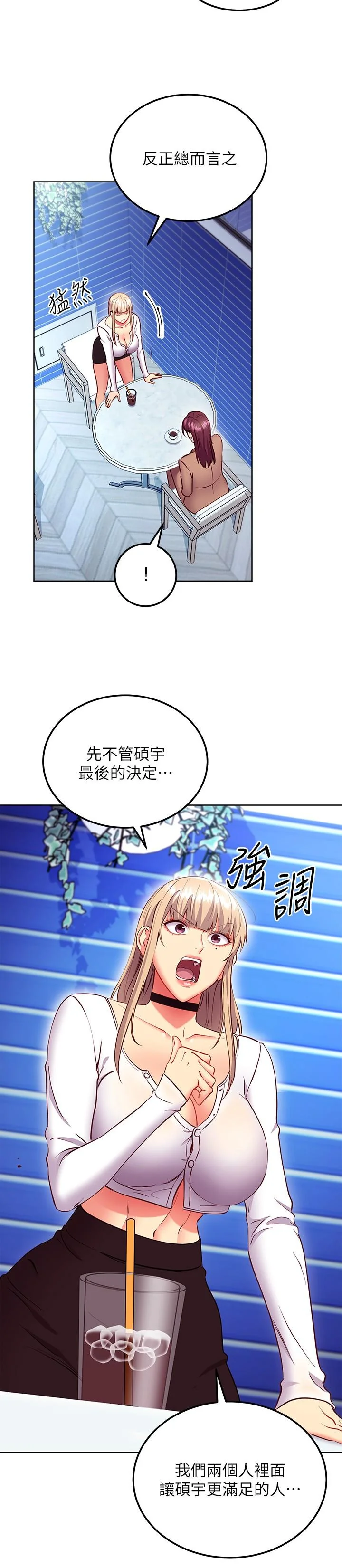 第130話