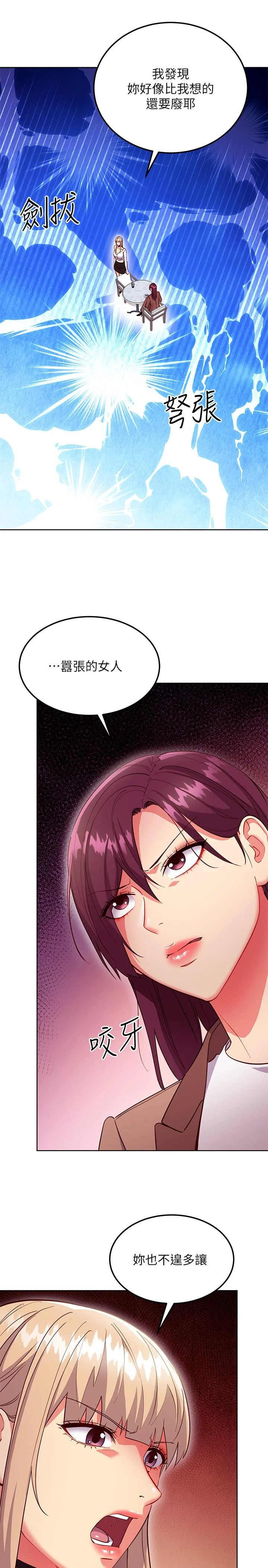 第130話