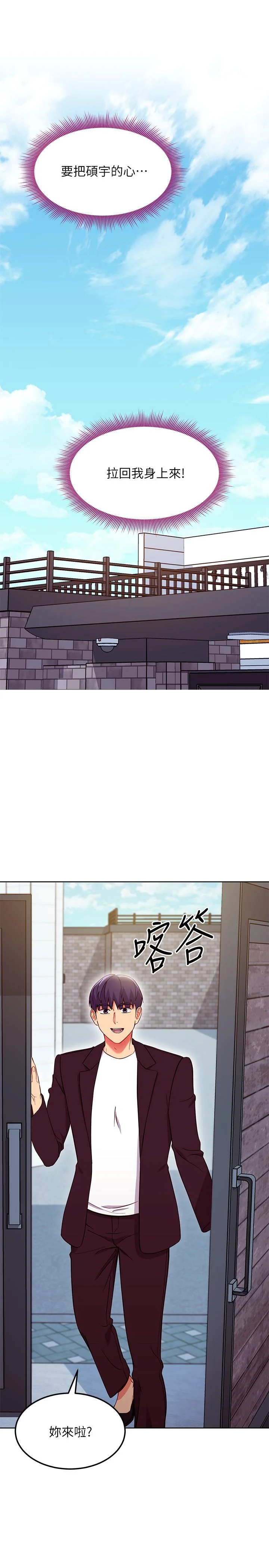 第130話