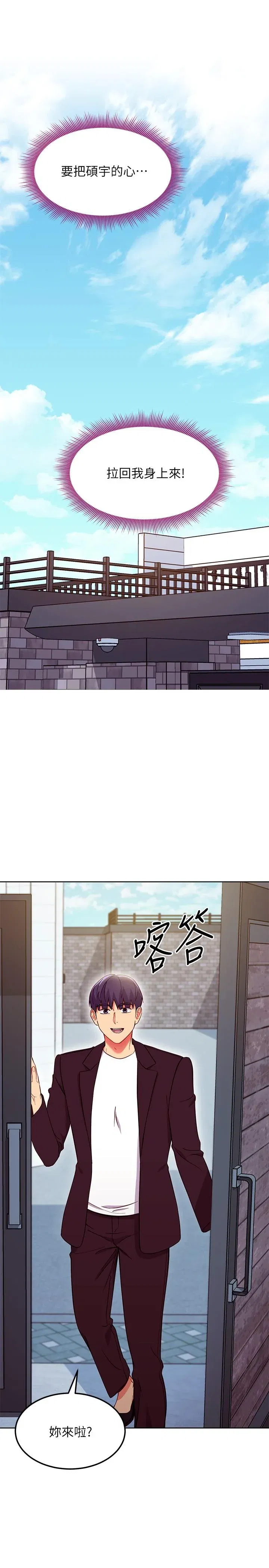 第130話