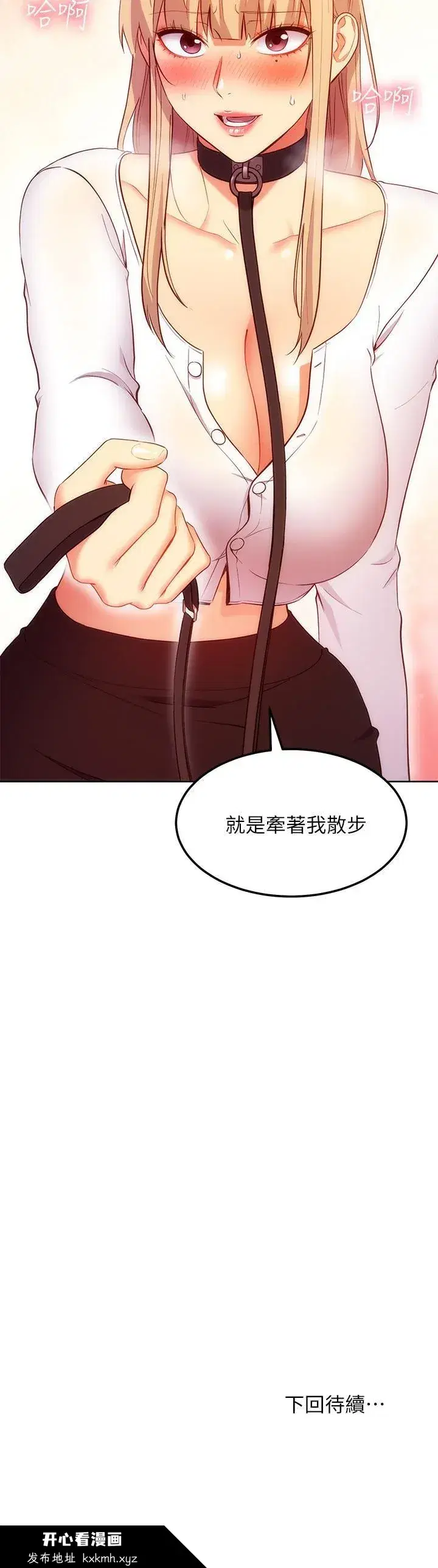 第130話