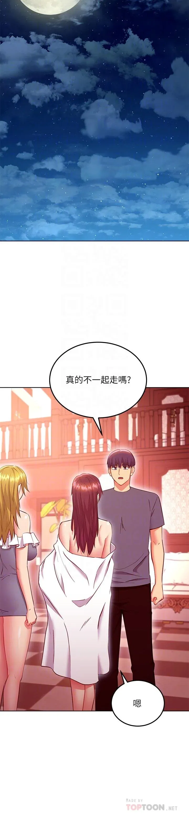第130話