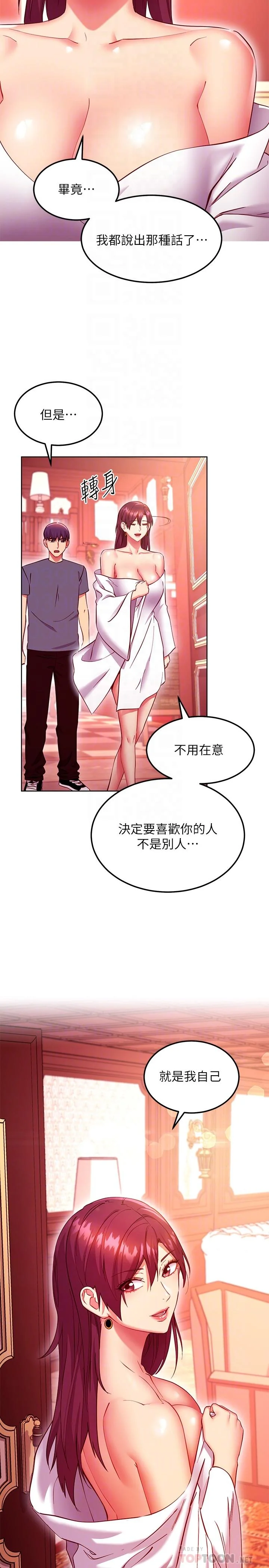 第130話