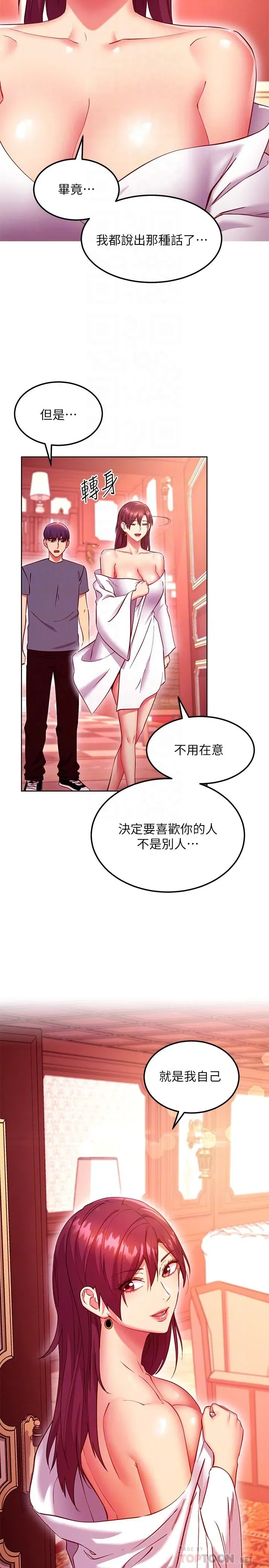 第130話