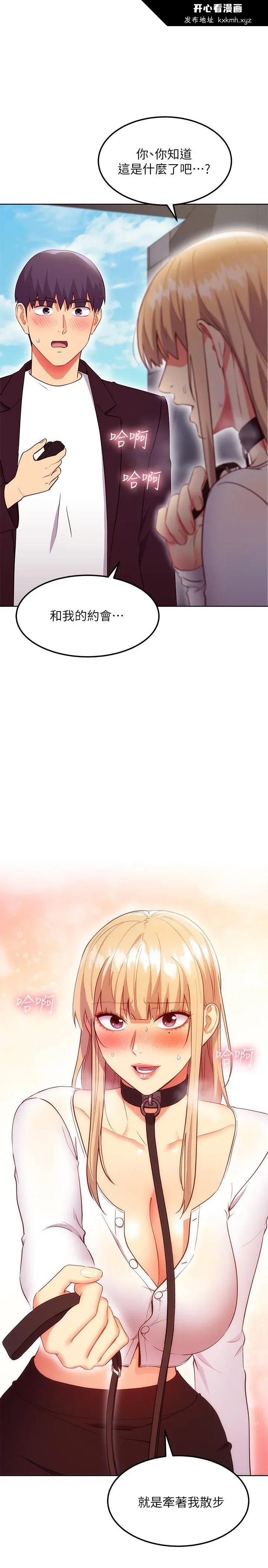 第131話