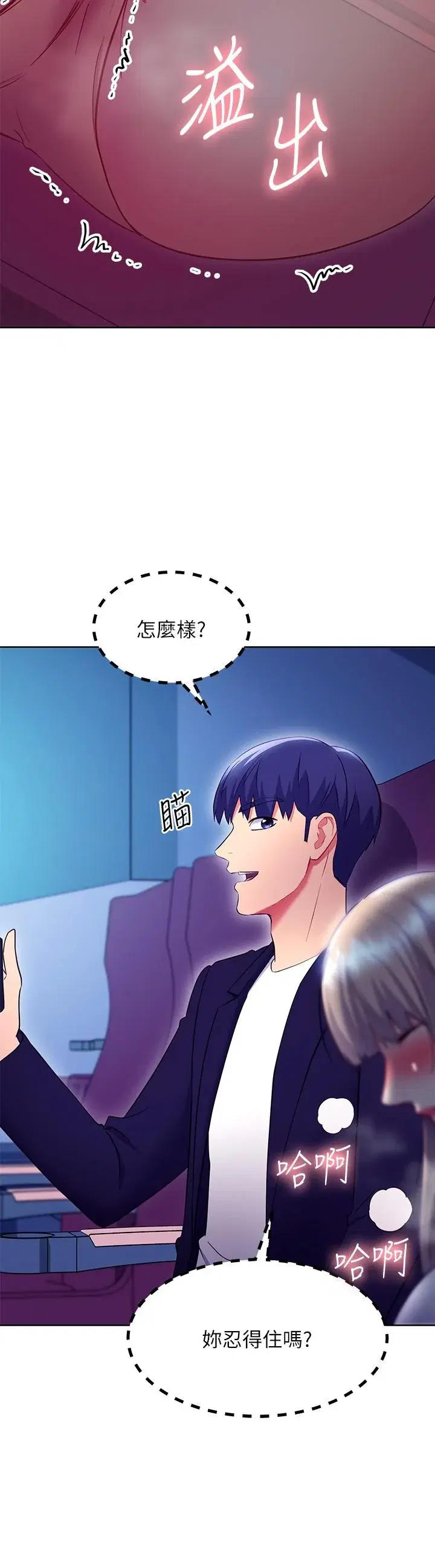 第131話