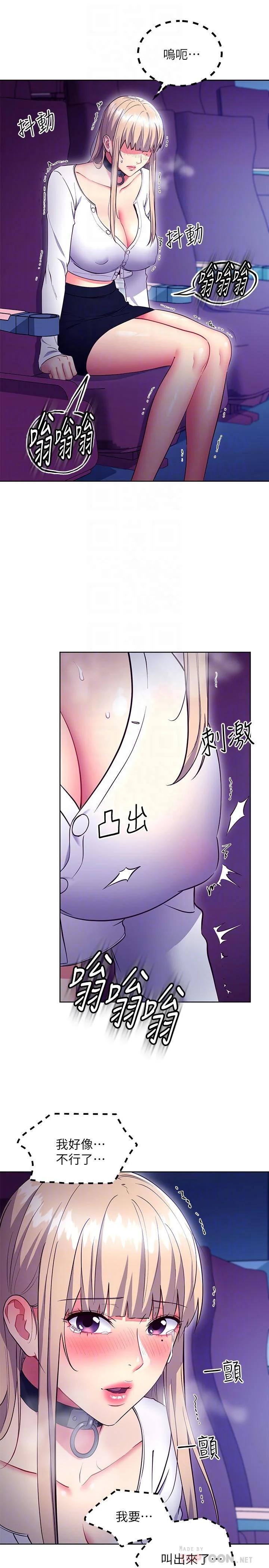 第131話