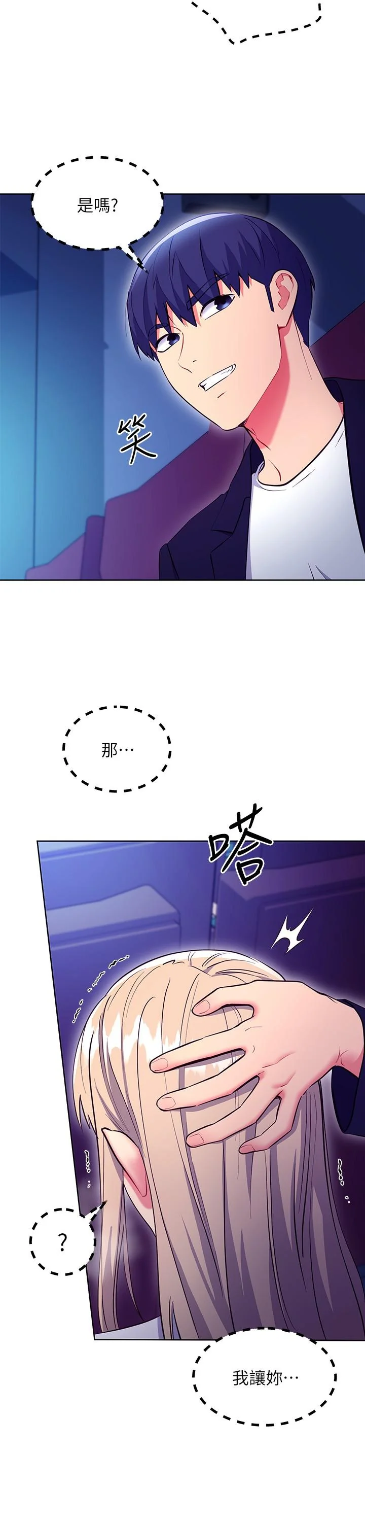 第131話