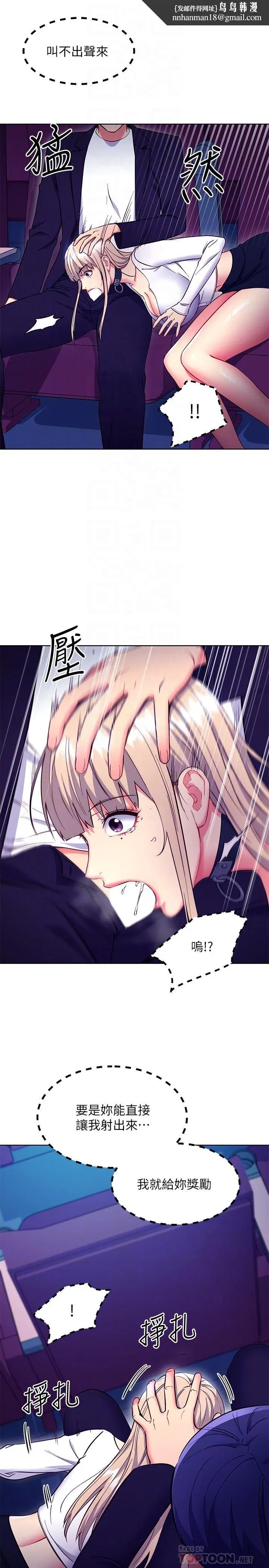 第131話