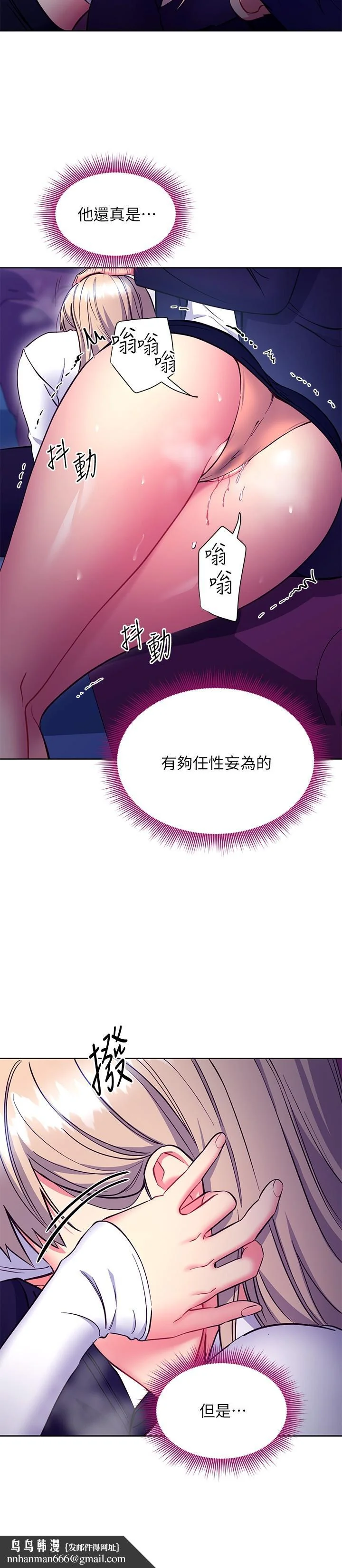 第131話