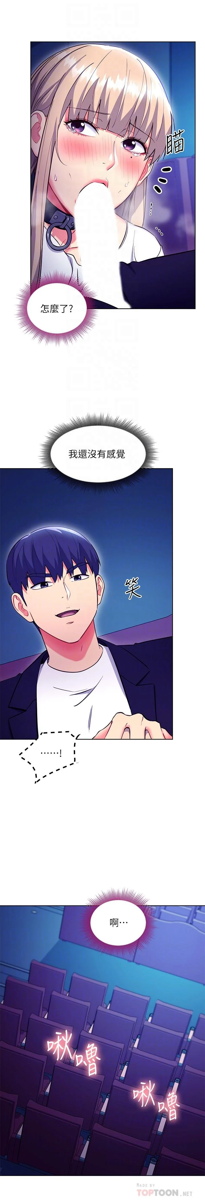 第131話