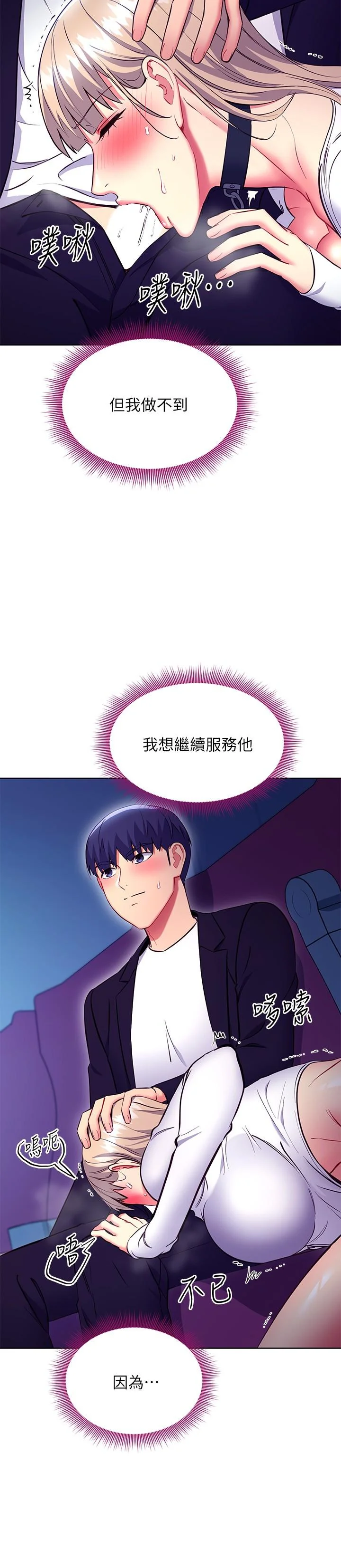 第131話