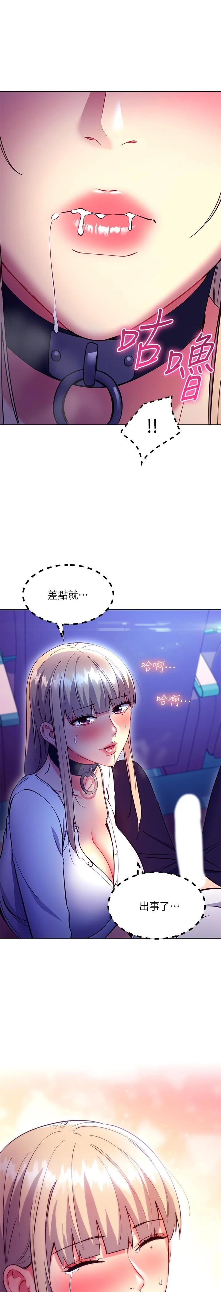 第131話