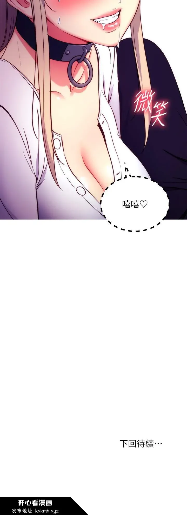 第131話