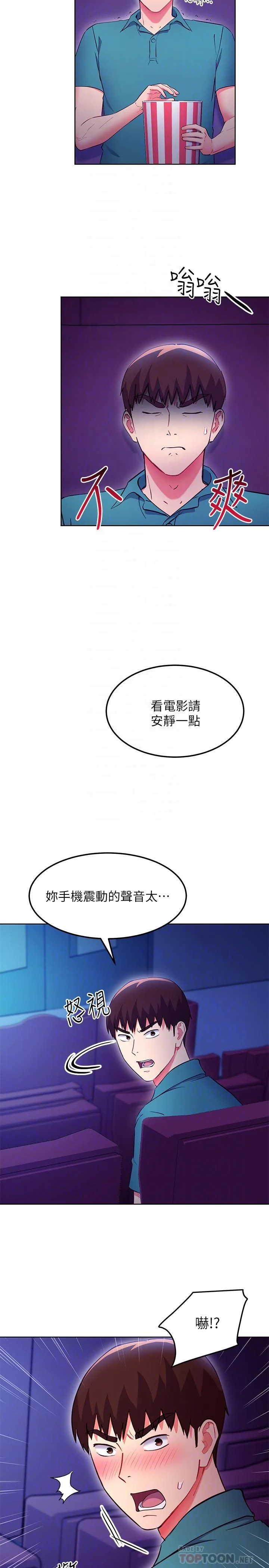 第131話